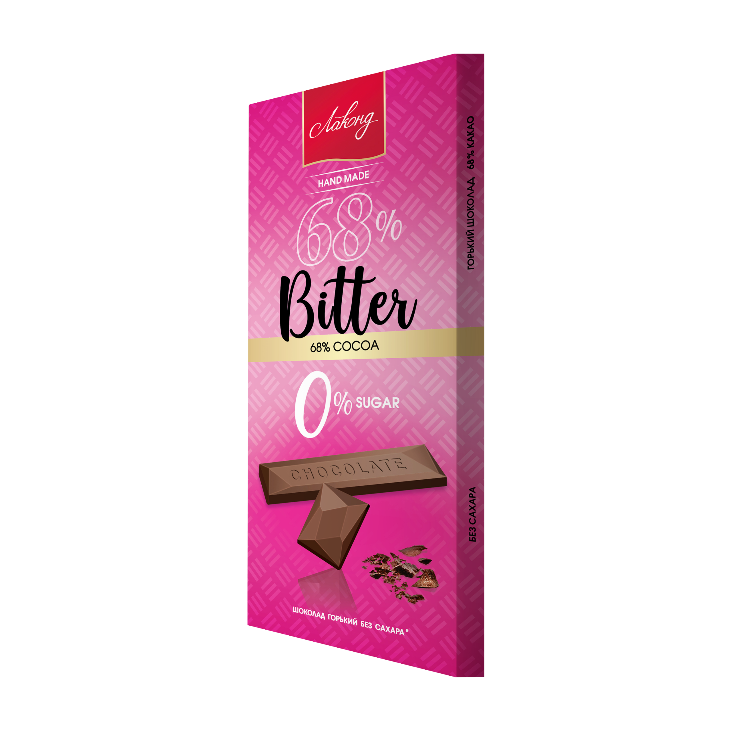«Bitter Chocolate»
