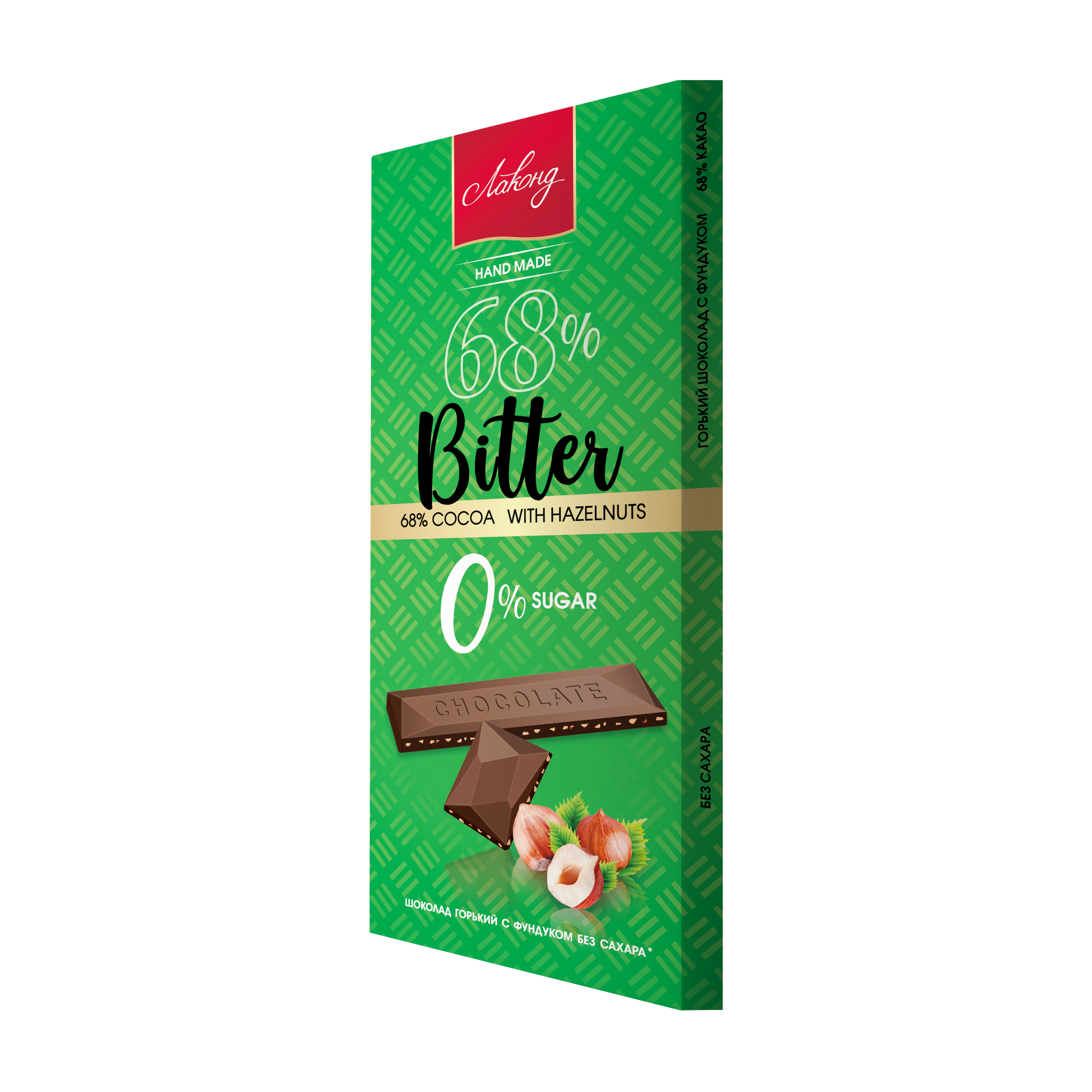 «Bitter Chocolate»
