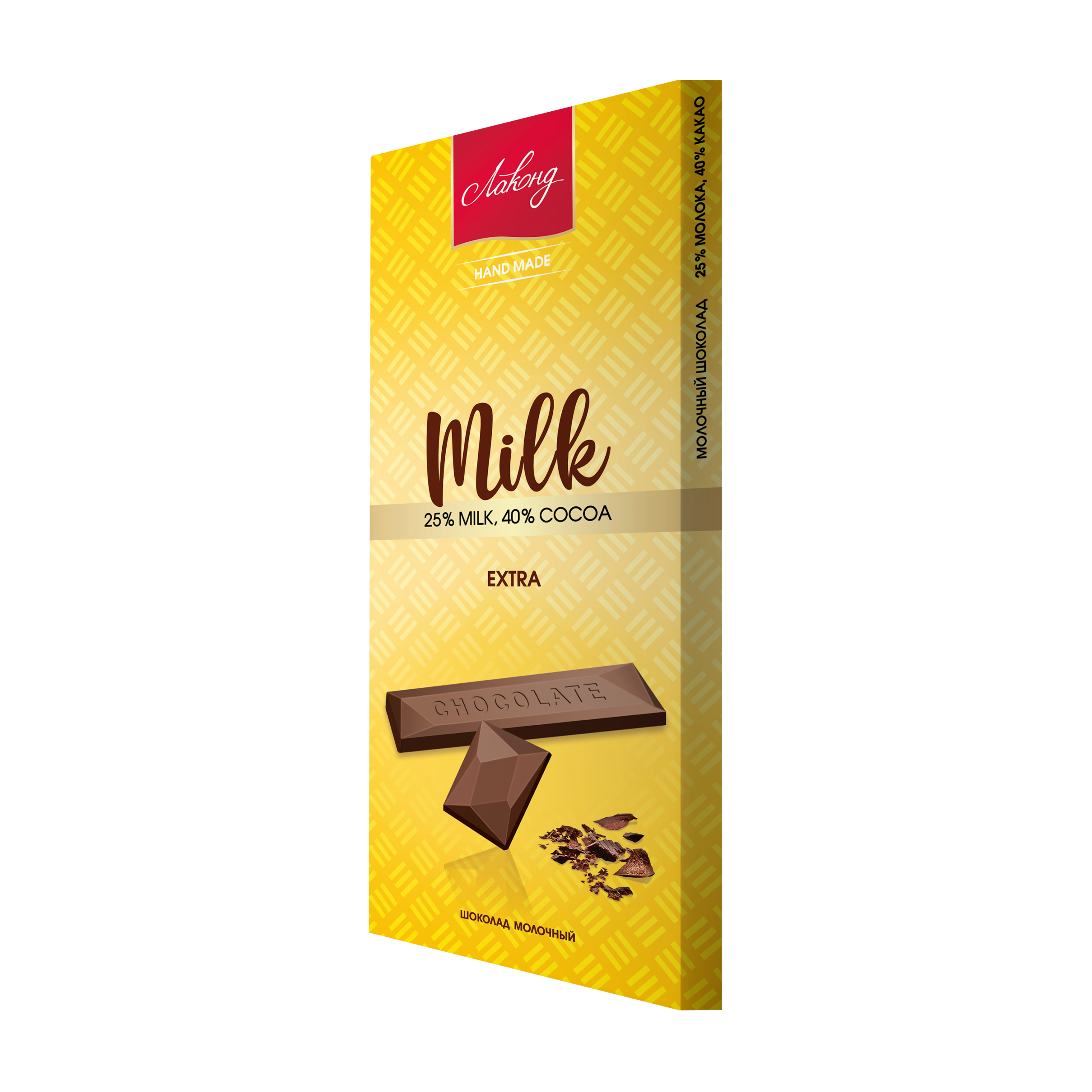 «Milk Chocolate»