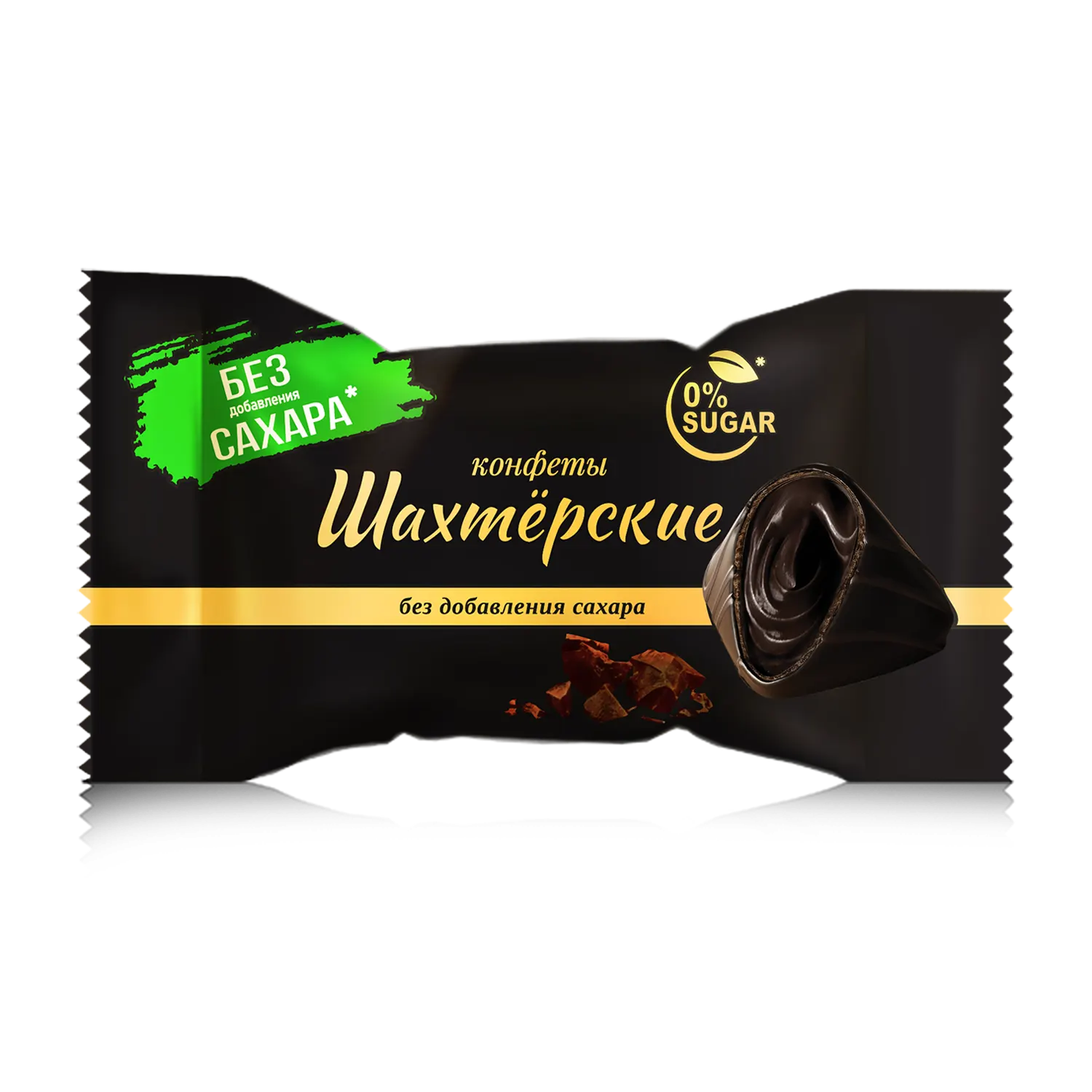 «Шахтёрские»