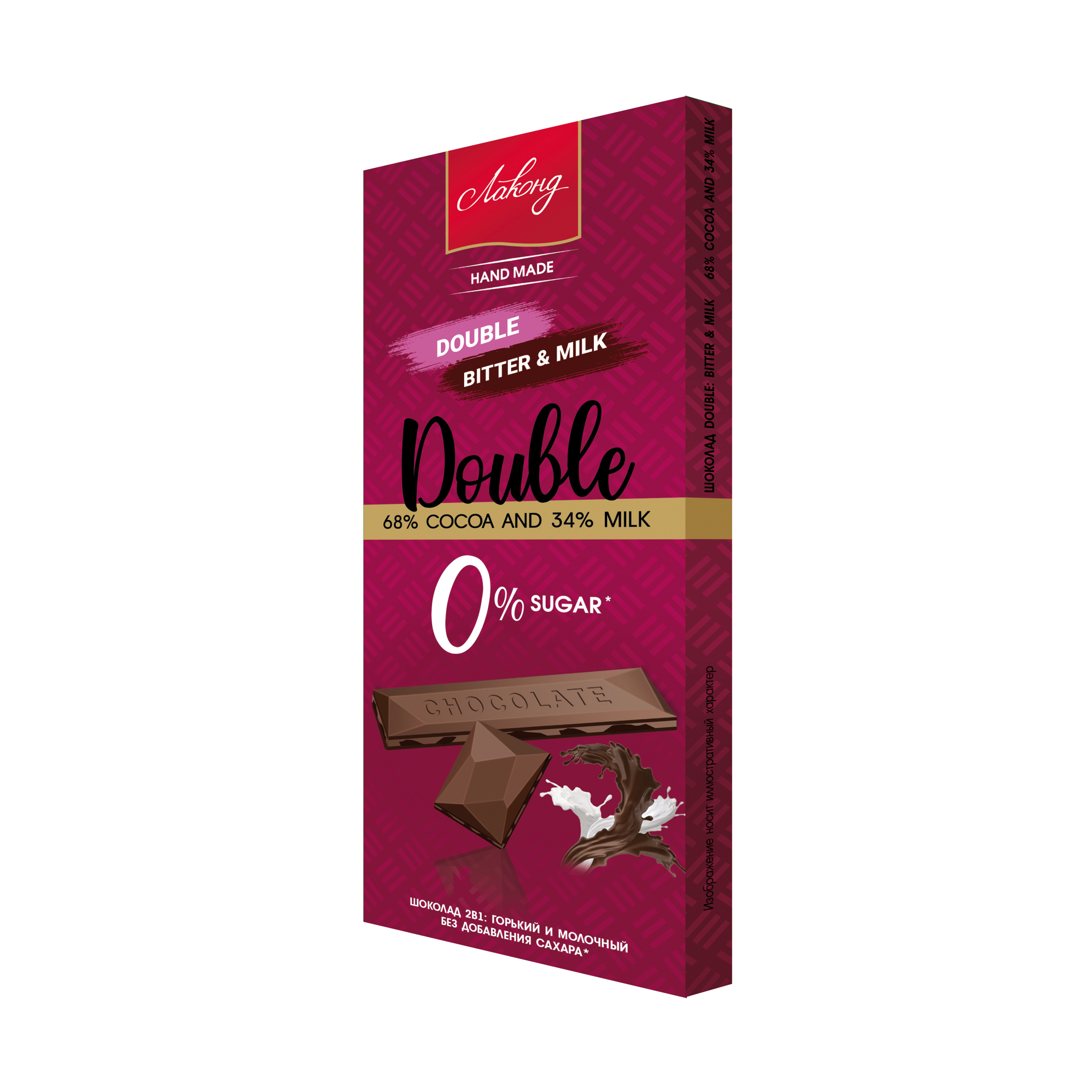 «Double Chocolate»