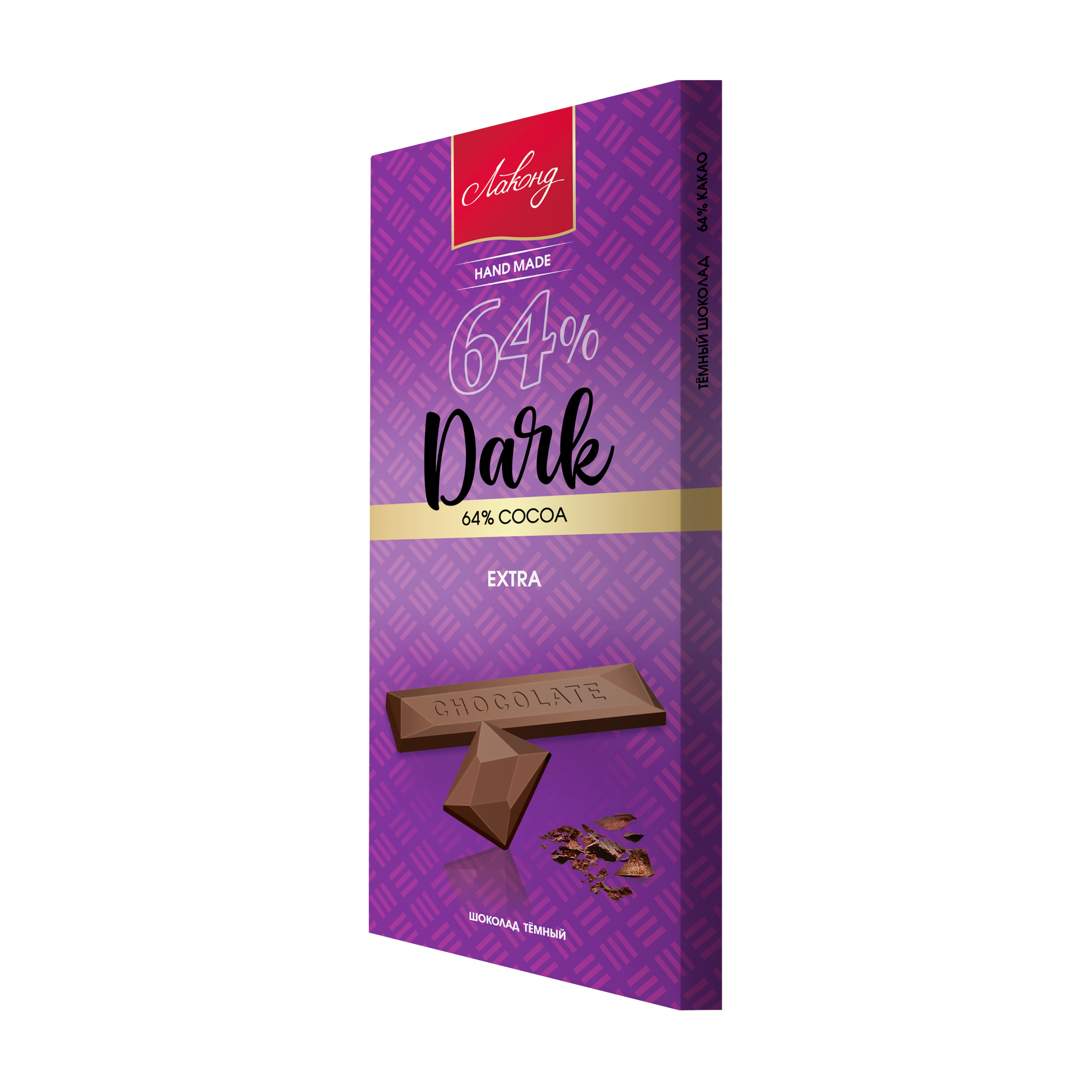 «Dark Chocolate»